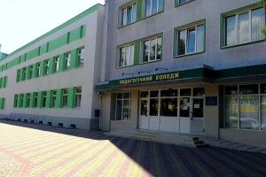 Луцький педколедж став інститутом