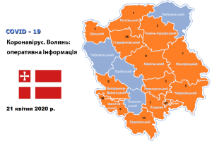 За минулу добу коронавірус виявили у 8 мешканців Старовижівщини