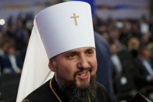 Грецька церква вперше пом’янула Епіфанія