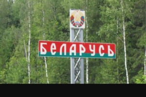 На Волині через Telegram шукали охочих незаконно виїхати з України у білорусь
