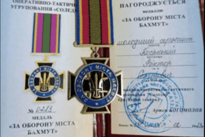 Захисник з Волині отримав почесну відзнаку