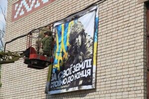 Воскресне й Україна: за  свої землі стоїмо до кінця 