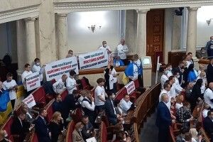 «ЄС» нагадала Зеленському про брехню, «вагнергейт», політичні репресії, енергетичну кризу і тисячі померлих від ковіду (Фото)