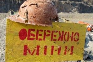 США та Швейцарія допоможуть розміновувати Донбас