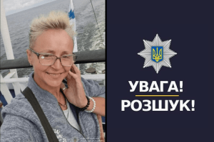 Поліція розшукує 53-річну волинянку, яка зникла у Фінляндії