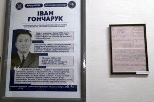У Луцькому СІЗО презентували виставку про політв'язнів національно-визвольного руху (Відео)