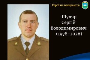 Неповправна втрата: на війні загинув волинянин