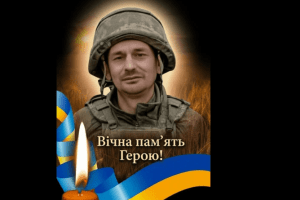 Вважався зниклим безвісти: підтвердили загибель воїна з Волині Олега Дерев'янчука 