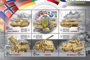 «Укрпошта» випустить нову марку