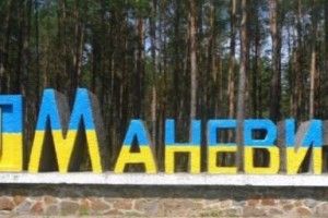 Чи буде все-таки Маневицька ОТГ? Як відбулися громадські слухання?