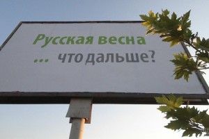 Мешканці &laquo;Л/ДНР&raquo; хочуть до складу РФ і перемоги над &laquo;укропами&raquo; - опитування в ОРДЛО