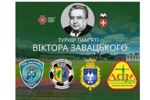 Волиняни програли рівнянам Кубок пам’яті Віктора Завацького