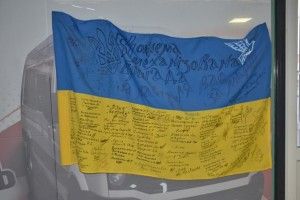 Бійці 54 бригади передали Волинському краєзнавчому музею бойовий прапор