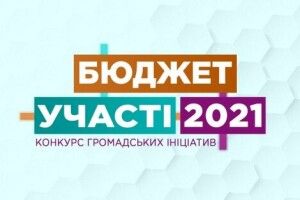 На Любешівщині фінансуватимуть один великий та чотири малих проєкти