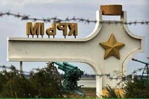 У Криму окупанти завели справу на дітей, які зняли російський прапор з сільради