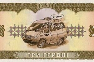 Лучани зібрали необхідну для розгляду кількість голосів під петицією щодо здешевлення вартості проїзду для школярів