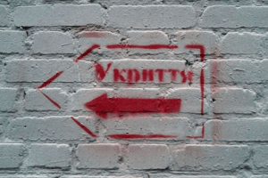 У кожному новому будинку будуватимуть бомбосховища