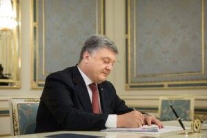 Порошенко відзначив інвалідів