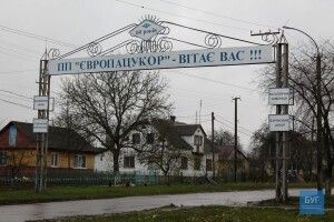 З цукрового заводу на Волині через суд стягнули 400 тисяч гривень боргу