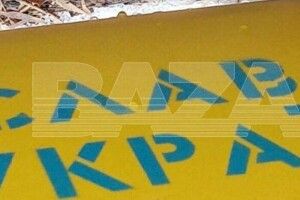 Під Москвою був знайдений синьо-жовтий безпілотник (Фото)