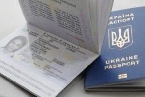Вже у 2020 році в Україні смартфон замінить… паспорт (Відео)