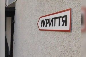 «Ми тут зробили все для себе»: поліція Києва розслідує інцидент з обмеженням доступу до укриття (Відео)