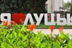 У Луцьку перейменують ще вісім вулиць