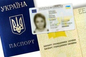 Українські паспорти тимчасово не видаватимуть