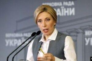 Нардеп-«слуга» Верещук підтвердила голосування про відставку прем’єра Гончарука