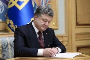 Кого з волинян нагородив Петро Порошенко 
