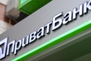 Приватбанк тимчасово не працюватиме