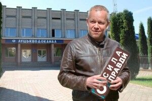 Чиновник з Луцька намагається «віджати» назву у відомого медіа
