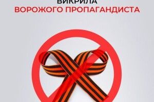 СБУ на Волині викрила ворожого пропагандиста з Камінь-Каширщини