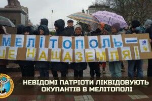 Невідомі патріоти в Мелітополі ліквідували понад 70 окупантів, серед них були «кадирівці», - розвідка