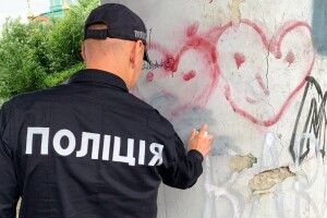 У Луцьку поліція та активісти об'єднались, щоб знищити «чорні мітки» на будинках