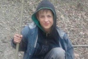   Зник підліток з Волині: триває розшук