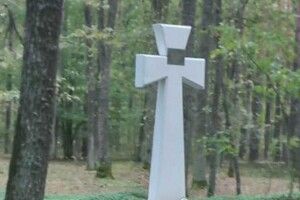 Біля Колок встановили хрест на місці останнього бою бійців УПА
