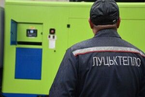 Сьогодні організації і підприємства Луцька показали свою готовність до блекауту (Фото)