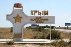 Через «бавовну» в Криму оголосили евакуацію в радіусі 5 кілометрів 