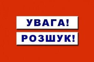 Поїхав з дому на велосипеді та зник: поліція розшукує лучанина (Фото)
