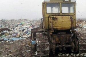 На сміттєзвалищі трактор задавив жінку