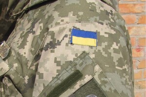 Верховна Рада ухвалила законопроєкт про дезертирство