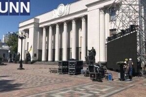 Сьогодні проведуть репетицію інавгурації