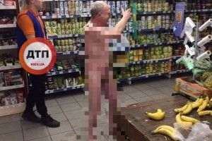 «Голий і дурний»: київським супермаркетом у чому мати народила бігав чоловік (фото)
