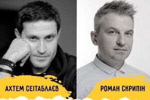 Гостем гутірок на Бандерштаті буде Ахтем Сеітаблаєв