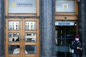 Як працюватимуть поштові оператори на Різдво та Новий рік: графік роботи