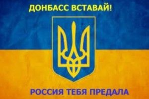 У Луганську окупанти спіймали пенсіонерку, яка розклеювала проукраїнські листівки