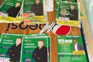 На Волині за кандидата агітували льодяниками на паличці у поєднанні з агітаційними листівками 