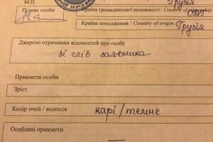 Саакашвілі дозволили бути в Україні до весни 