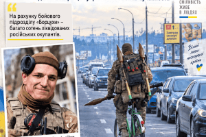 Загинув Герой, який рятував Київ на ровері